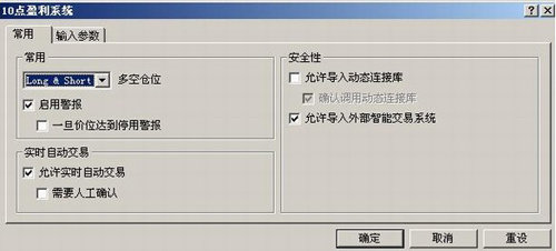 外汇EA使用介绍(图2) 外汇EA使用介绍(图2)