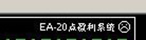 外汇EA使用介绍(图8) 外汇EA使用介绍(图8)