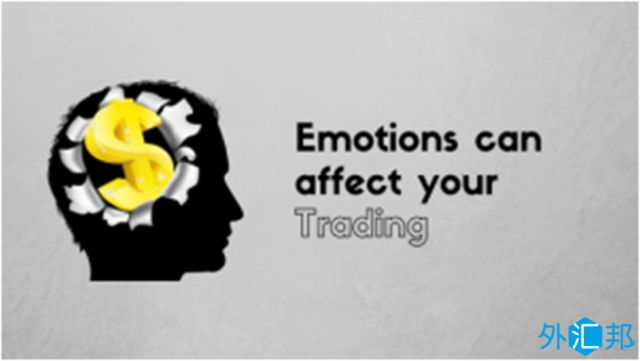 外汇交易心理：外汇交易者应该如何控制自己的情绪？